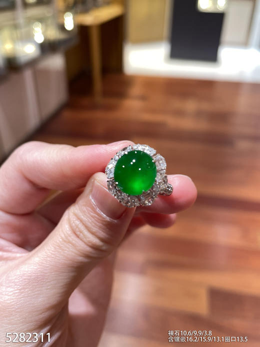 蛋面戒指【5282311】具体价格微信咨询 商品图1