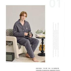 达尔丽厚夹棉款男土家居服