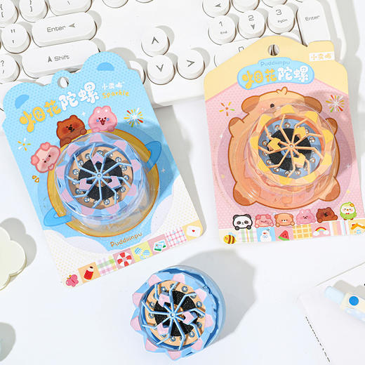布丁噗噗烟花陀螺儿童玩具手指指尖解压神器男女孩礼品-纪念日百货门店同款167193570 商品图0