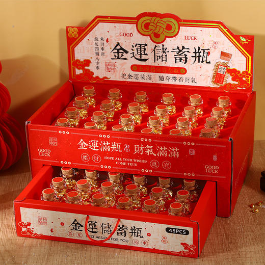 小礼物桌面小摆件车前台摆件来财金豆豆许愿瓶-纪念日百货门店同款167101575 商品图3