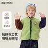 【双面绒】【90-140】【MQDmini】男女童保暖摇粒绒外套 商品缩略图3