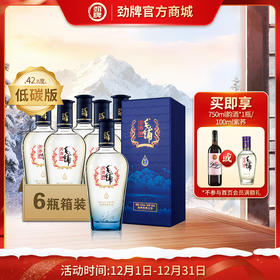 【全新升级】500ml42.8度毛铺苦荞酒尊享