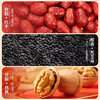 【节日礼盒】好想你 红小派（红枣芝麻派）780g 商品缩略图1