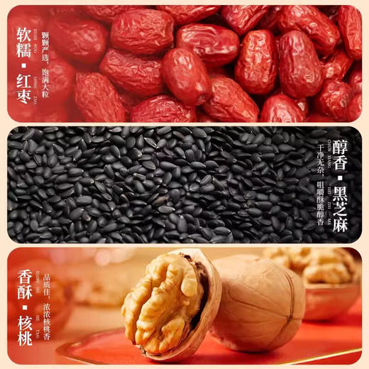 【节日礼盒】好想你 红小派（红枣芝麻派）780g 商品图1