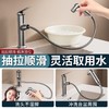 SQ：6192机械抽拉多功能水龙头 商品缩略图4