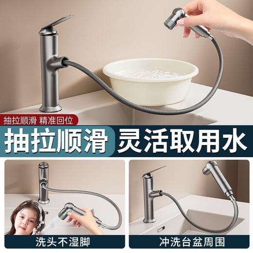 SQ：6192机械抽拉多功能水龙头 商品图4