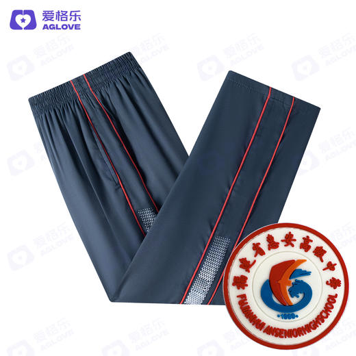 惠安高级中学（秋） 商品图5