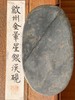 歙砚石金晕星纹银斑汉式硯台，顺丰包邮 商品缩略图3