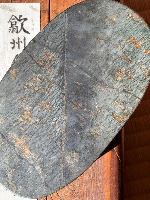 歙砚石金晕星纹银斑汉式硯台，顺丰包邮 商品图9