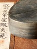 歙砚石金晕星纹银斑汉式硯台，顺丰包邮 商品缩略图7