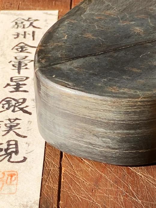 歙砚石金晕星纹银斑汉式硯台，顺丰包邮 商品图7