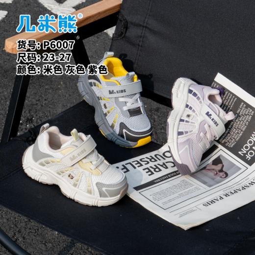 几米熊6007 商品图0