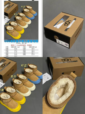 UG＆G王一博同款儿童中帮雪地靴