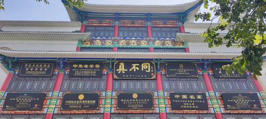 限时立减800！爆款新品！【河南B线-何之河南亲子5日】带娃领略中原风采！包下一层宫殿体验唐宫盛宴！河南博物院，黄河游览，清明上河园，少林寺、大东东京梦华演出，精致唐服妆造旅拍 商品图13