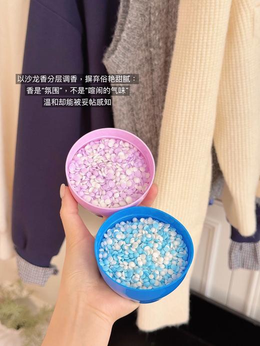 💥商超同款 ❗限量秒杀49.9❗【品牌直发】低价捡漏⚠️一只手拿不下❗ 线下超市同款❗【WYOK·香氛护衣留香珠】❗ 轻轻一搓，仿佛置身花海💖 原价💰89❗开团只要💰49.9❗ 商品图4