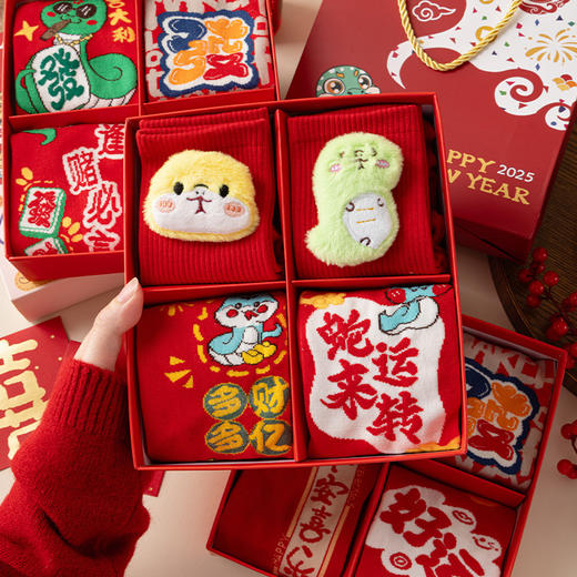 【蛇来运转❗️蛇年许愿包袜子礼盒】幸福相伴好运一生 本命年红袜子女中筒袜情侣秋冬棉袜新年红袜礼盒袜大红色袜结婚袜伴手礼新年礼盒年货礼盒 商品图0