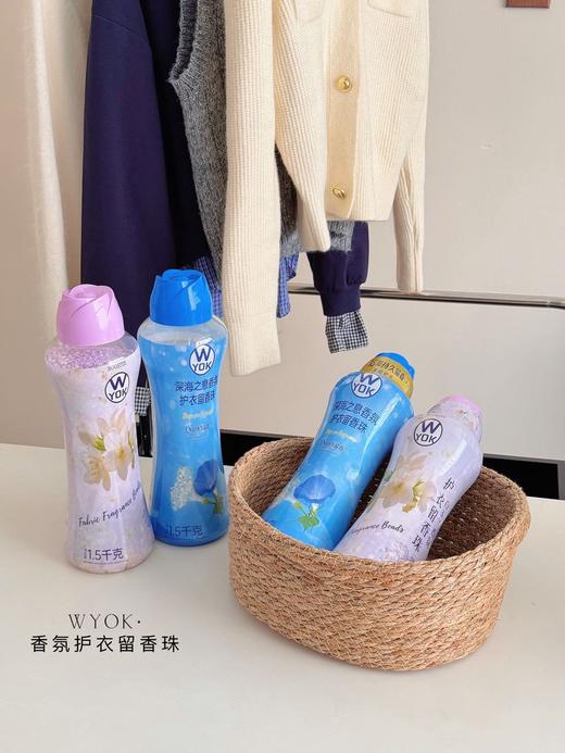 💥商超同款 ❗限量秒杀49.9❗【品牌直发】低价捡漏⚠️一只手拿不下❗ 线下超市同款❗【WYOK·香氛护衣留香珠】❗ 轻轻一搓，仿佛置身花海💖 原价💰89❗开团只要💰49.9❗ 商品图2