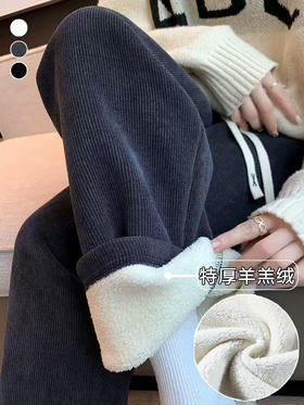 【超美超暖❗️羊羔绒阔腿裤】加绒保暖，高腰宽松版型，臀上贴合，巨显瘦还显高！女冬季新款加厚垂感直筒裤保暖格子裤L