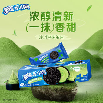 奥利奥（Oreo）夹心饼干 多口味组合 97gX6包休闲零食  早餐下午茶 商品图4