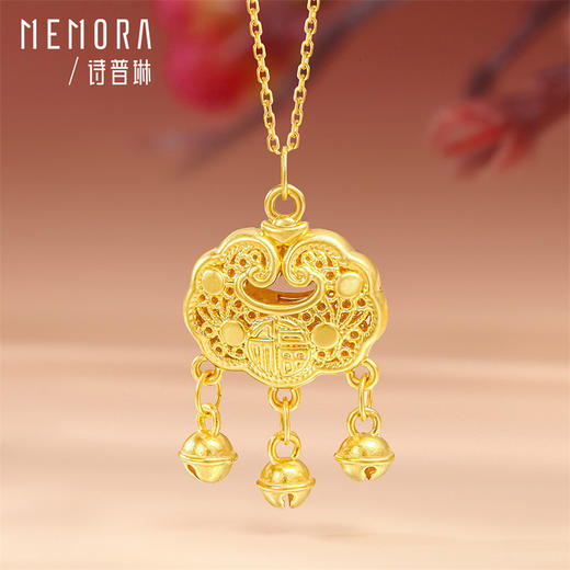 足金福字锁包吊坠 黄金平安锁挂坠中国风宝宝礼物MEMORA诗普琳珠宝HP654001一口价 商品图5
