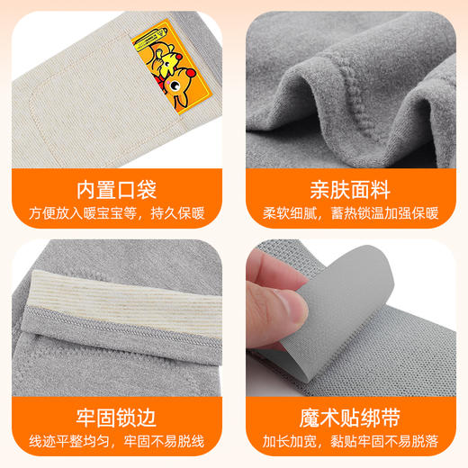 笙观相沐远红外发热绑带护膝 内置口袋 隐形内穿 绑带防滑 蓄热锁温 商品图4