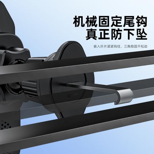 Auto Travel美旅智能车载无线充香薰支架  AT-7009 商品图4