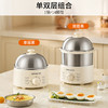 九阳煮蛋器不锈钢双层蒸蛋器定时多功能家用小型电蒸锅蛋羹早餐机 商品缩略图3