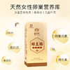 百年老字号福林堂蜂王胎冻干片 天然蜂产品女性滋养 商品缩略图2