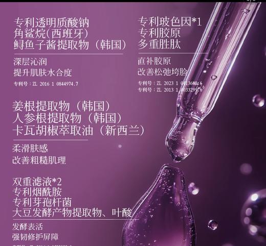 BlingKira回幼凝时赋活紧颜系列中样两件套 商品图1