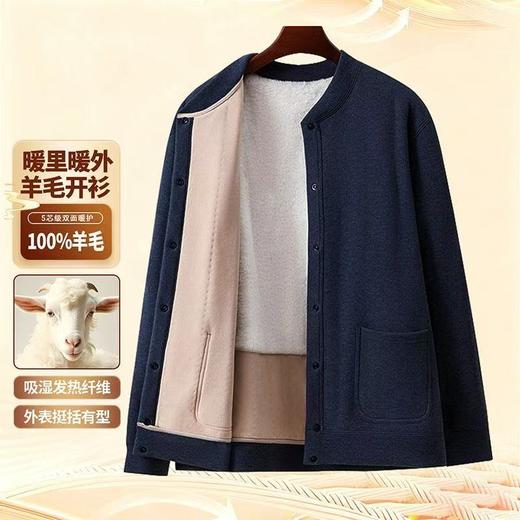 【羊毛填充】雅鹿冬季中老年加绒加厚棉衣男士保暖棉袄外套男 商品图0