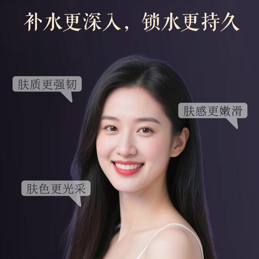 【暗沉肌救星】片仔癀皇后牌净妍焕采调肤水乳2.0｜百年品牌，祛黄提亮，长效保湿 商品图5