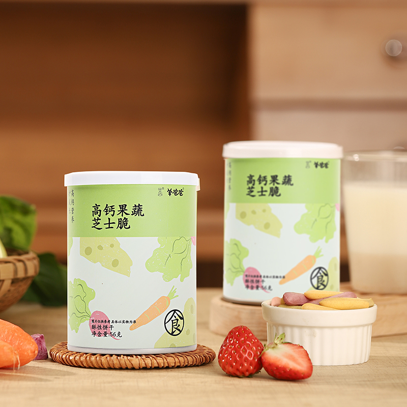 【高钙果蔬芝士脆】健康零食|高钙营养护成长 ，芝士奶香超酥脆  效期至26年7月（保质期9个月）