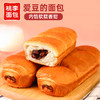 桃李爱豆的面包FX 商品缩略图4