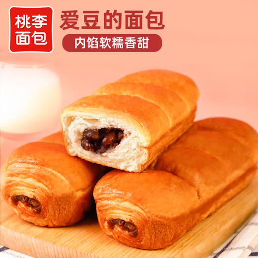 桃李爱豆的面包FX 商品图4