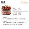 【遇见莓好】莓莓黑巧 生日蛋糕 商品缩略图5