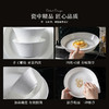 福盈百川纯白骨瓷餐具套装 商品缩略图5
