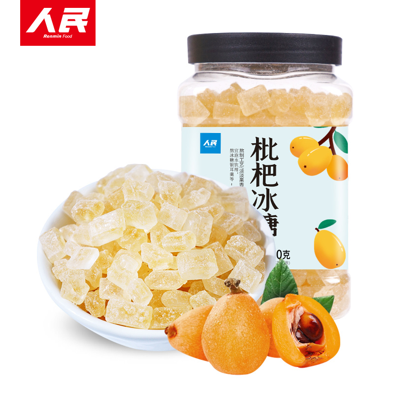 人民 枇杷冰糖400g