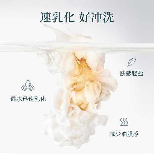 【品牌直供】薇诺娜宝贝沐浴油200ml 双支装 商品图2