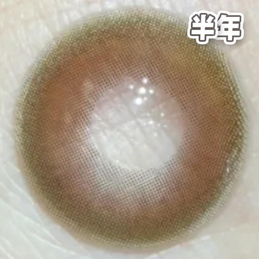 #GR.Brown 柚心生苔 绿棕色 14.5mm【1片装】敏感眼舒适推荐 / 半年抛 商品图3