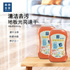 "美穗吉家 速干除菌 地板清洁剂500g" 商品缩略图0