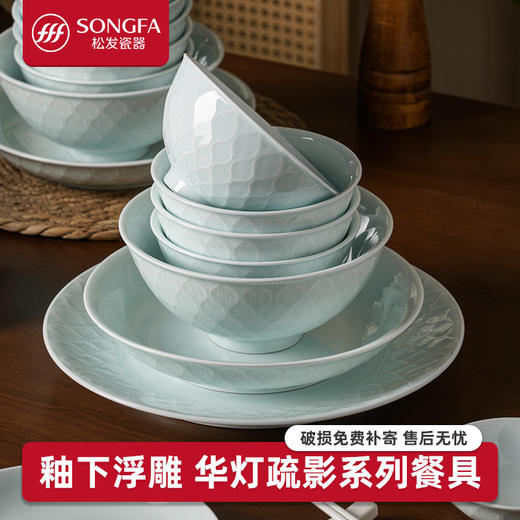 华灯疏影浮雕餐具系列 商品图2