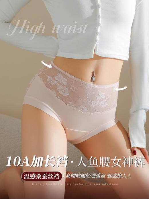 海棠花女神收腹裤 （3条装） 商品图0