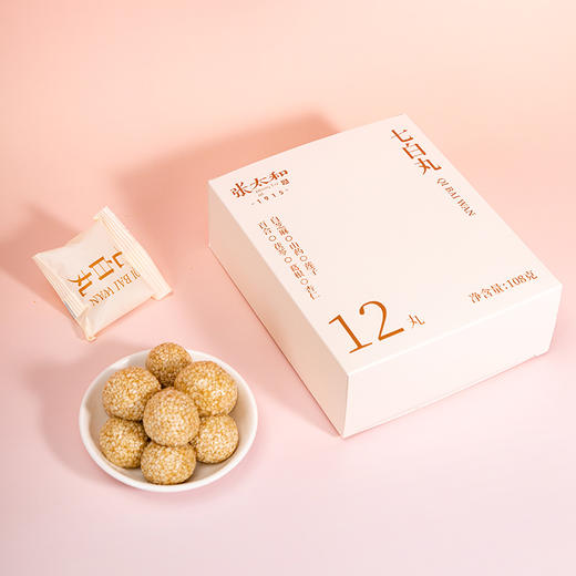 【家庭装】张太和白芝麻山药低热量美白七白丸108g*3盒（活动期间购买多送2盒）共5盒 七种白能量以食为养，以白润白 商品图1