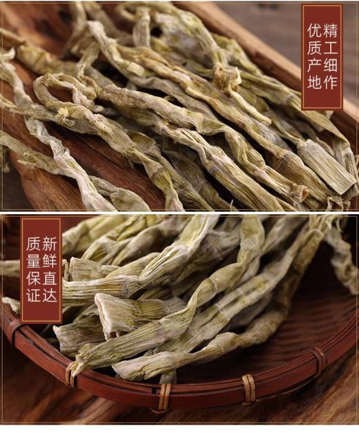 航  天目茂林扁尖王350g 商品图2