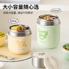 九阳小胶囊保温饭盒焖烧杯保温桶上班族带饭便当盒不锈钢保温提锅 商品缩略图3