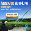 创威非凡大师二代鱼竿手杆极轻超硬钓鱼竿极轻小综合鱼竿鲫竿钓竿 商品缩略图3