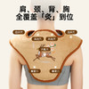 下单赠蒸汽眼罩！【阡陌艾热敷披肩】海盐热敷+艾灸+药养三效合一  给肩颈背的一场深度SPA 12 档智能温控，操作简易适配各类人群   1214返团 商品缩略图1