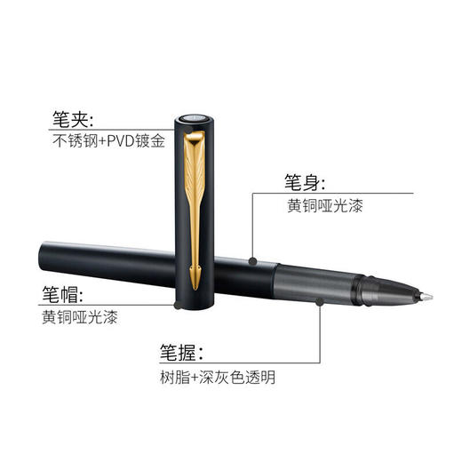 派克 威雅XL入门级黑色金夹宝珠笔 商品图1