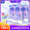 【维达棉韧Plus软抽】 4层260抽 触感如棉柔滑，韧性强劲，湿水后依然不易破 商品缩略图0