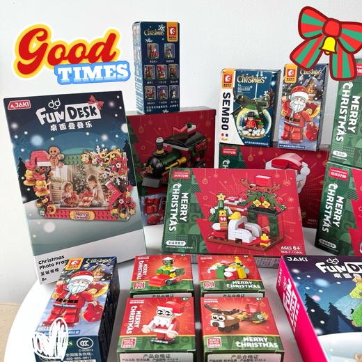 【59元15盒积木盲箱】圣诞礼物大礼包低价速清15盒，捡漏价59元，手慢错过再！特价清亏【圣诞福利专场】 商品图9